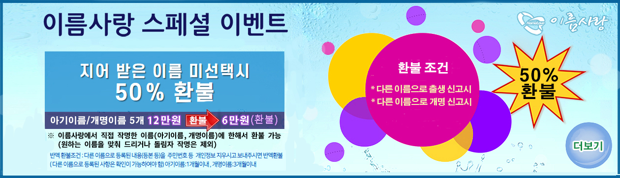 event